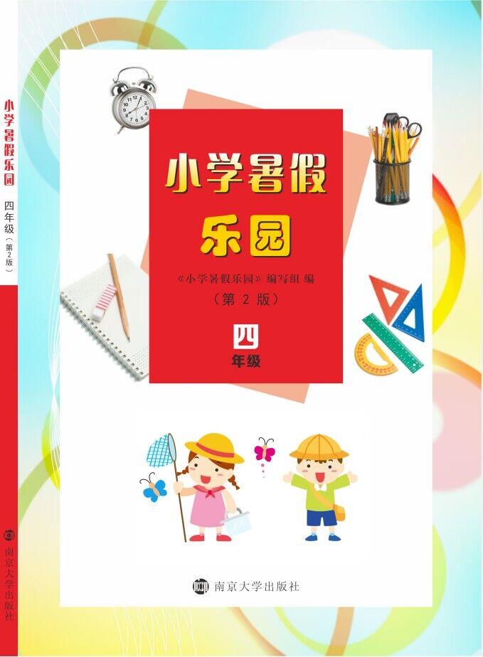 经典图书系列_图书列表_南京大学出版社